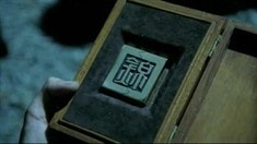 加強版預告片