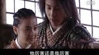 少年包青天3天芒傳奇_33 (240P)_0_0
