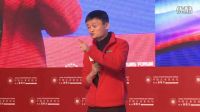 2016馬云亞布力青年論壇_幾年前沒有看好互聯(lián)網(wǎng)的企業(yè)現(xiàn)在都面臨破產(chǎn)