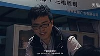 絕世擼神第2集 - 上蒼達(dá)的第一次