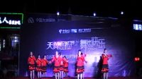 巴東聚寶盆健身隊(duì)-福滿(mǎn)農(nóng)家