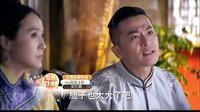 湖南衛視《笑紅顏》預告片之第二十三、二十四集