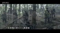 生死96小時人物片花-陳炳強