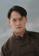 修慶