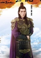 劉羽中