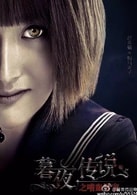 趙希瑞