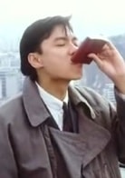 林俊賢