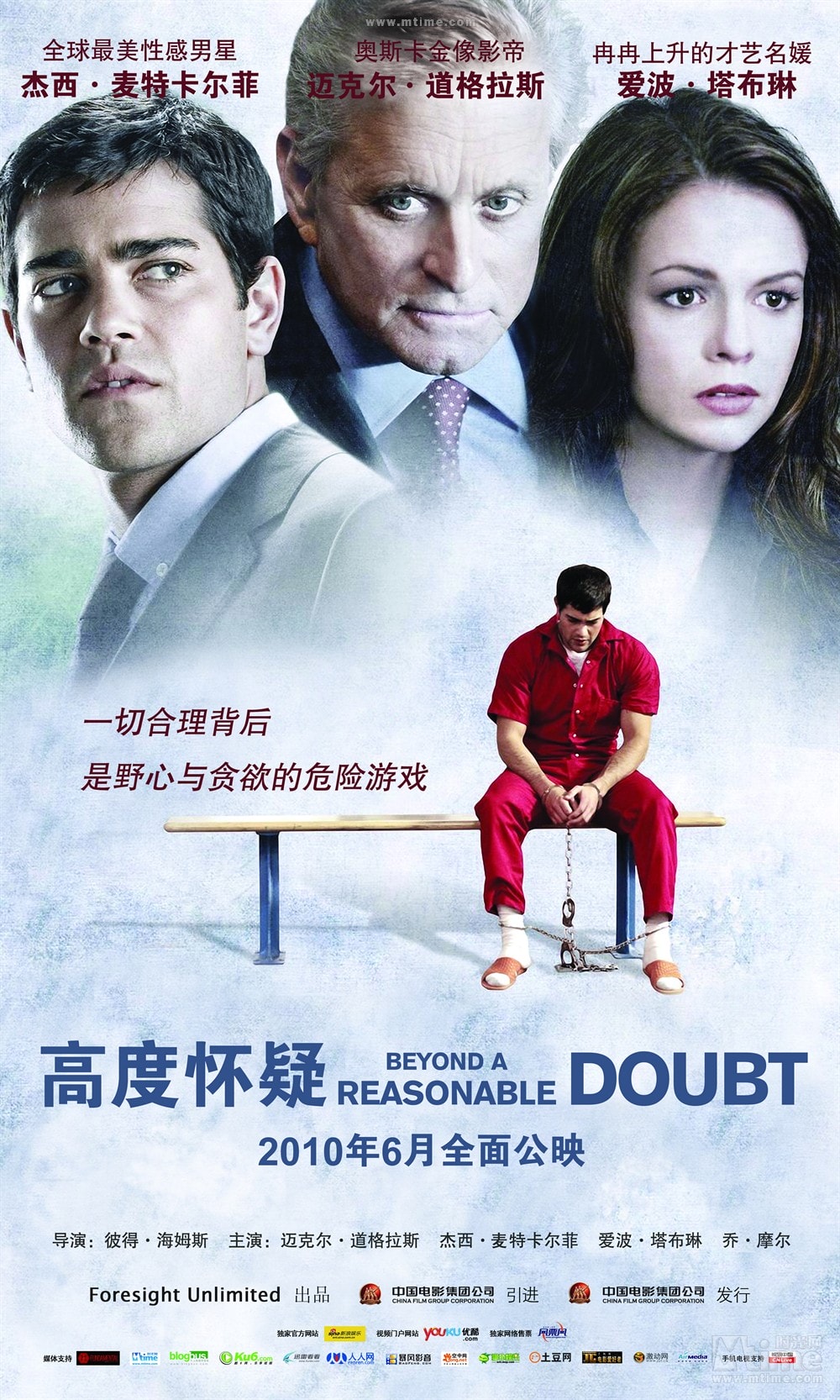 http://www.fjsenfa.cn/pics/default/download/b77a67b1970de694e1e6c20a82175ac5.jpg