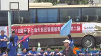 【上海搜房網(wǎng)房天下第二期第五篇?jiǎng)恿θで榘?】上海拓展培訓(xùn)機(jī)構(gòu)，戶外拓展活動(dòng)公司，拓展培訓(xùn)公司，團(tuán)建活動(dòng)策劃公司【開(kāi)途拓展視頻集】