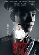 經(jīng)超
