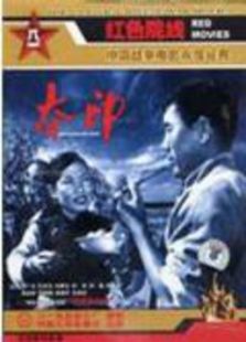 奪印
