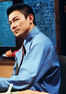 劉德華