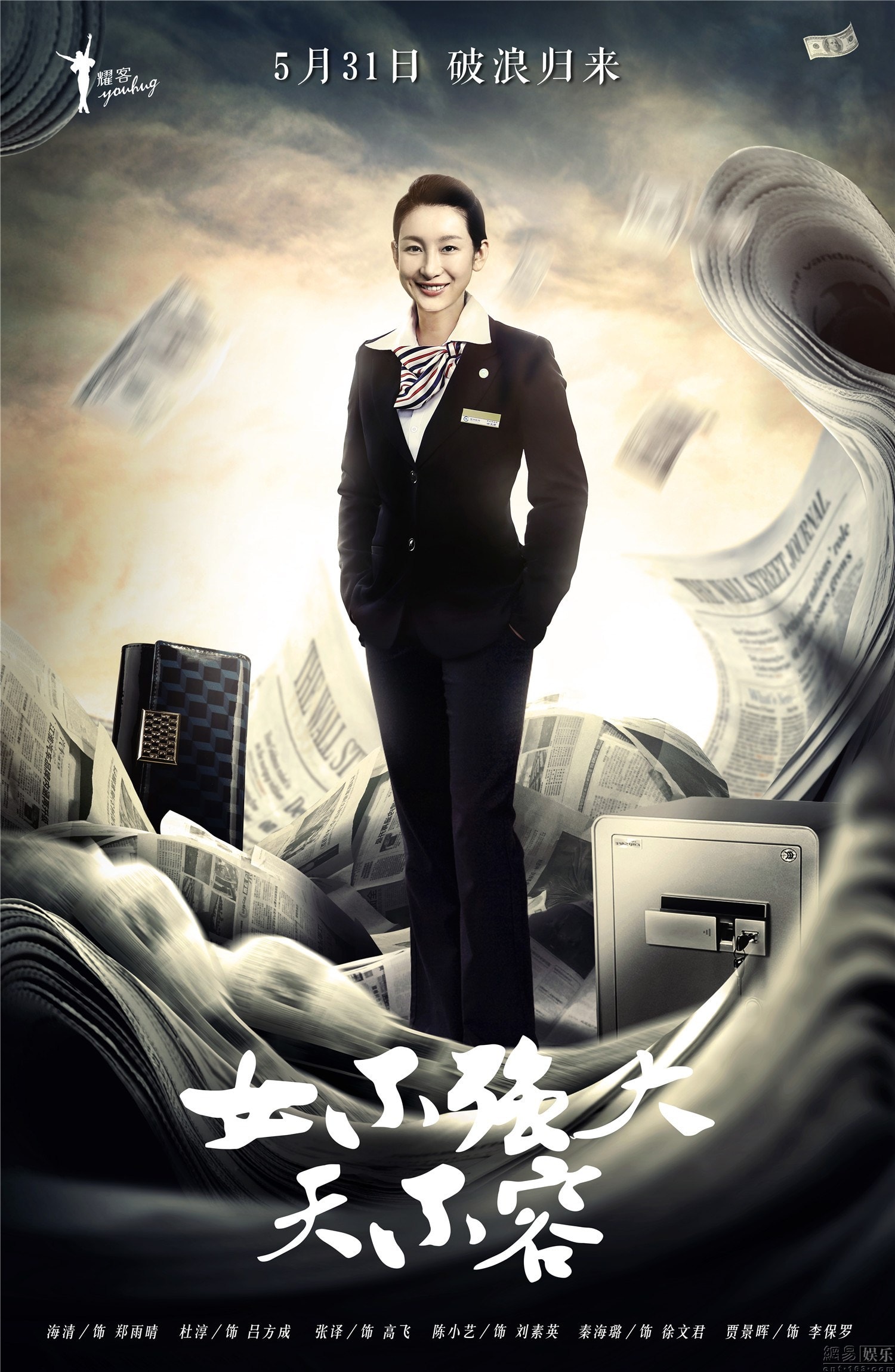 http://www.fjsenfa.cn/pics/default/download/b7f1273a3dcb112ea734d7f532bbbad6.jpg