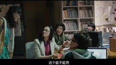 劇場版預(yù)告片