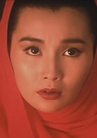 張曼玉