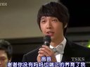 池賢宇在《天下無敵李平岡》第1集唱的歌