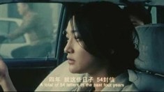 開場片段
