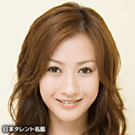 小野晴子?