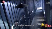 安徽衛視《麻雀春天》1分半片花