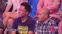 愛情保衛(wèi)戰(zhàn)2016最新：東北情侶互相挑刺，女方心氣高沒工作還想掙2W