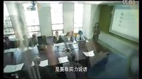《格子間女人》第7集 電視劇看點(diǎn)