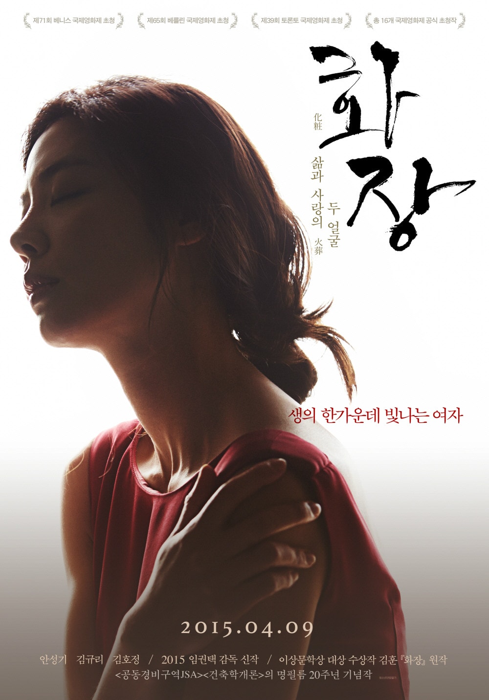 http://www.fjsenfa.cn/pics/default/download/b93421811ef4288c4c2e4bb0ab633a3d.jpg