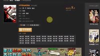 《川軍團血戰(zhàn)到底》全集-推薦絕對可看的全集（共33集）資源