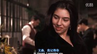 你的回眸一瞬傾倒眾生-教父3