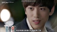 [中字]《戀愛的發(fā)現(xiàn)》第9集_預(yù)告