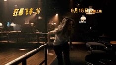 中文版預(yù)告片2