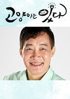 獨(dú)孤永宰