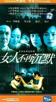 http://www.fjsenfa.cn/pics/default/download/b95ed74ebb7f5e9e042e3c8790345d15.jpg