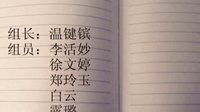 華農(nóng)團建三期心跳回憶