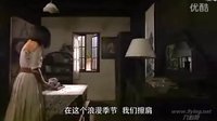 與狼共舞2_浪漫季節