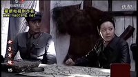 女子軍魂 片段1