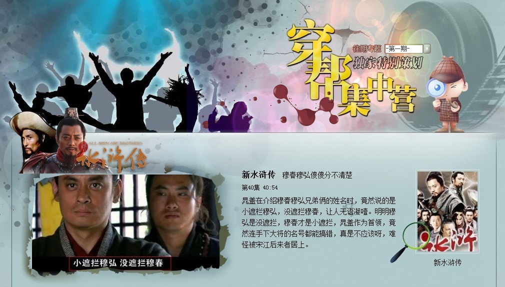 http://www.fjsenfa.cn/pics/default/download/b9cdcfd6f4710a5caf36cc83e81fd91d.jpg