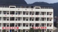 學(xué)校的一部份角落