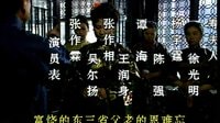 《我的故鄉(xiāng)》第一版