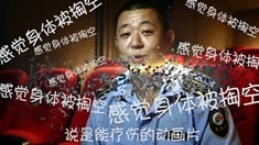 宣傳片之觀眾口碑