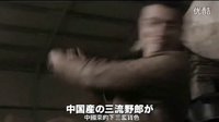 °☆月舞☆°150424[中國制造][鰻魚男]日本公映預告片