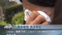 大學生被騙子實施電信詐騙