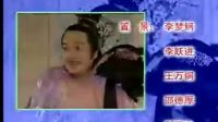 147絕色雙嬌片尾曲