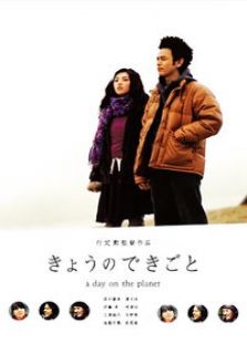 日出前向青春告別