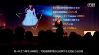 這個視頻，感動了2000萬人！3個女人的傳奇微商路！_標(biāo)清