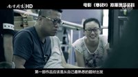 寒戰2：“發哥已經不想再拿槍”