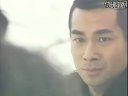 風云2第五集