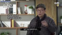 tvN金土劇《我親愛的朋友們》最新預(yù)告 高賢貞 趙寅成