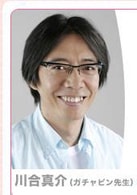 生瀨勝久
