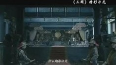 超長片花