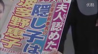 完美報道ep07陽月華出番